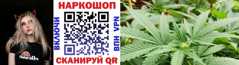 Купить КОКАИН  АМФ  Мефедрон  Гашиш  Конопля  Alpha PVP  Углич