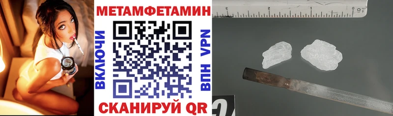 Амфетамин 98%  Купить где  Углич 