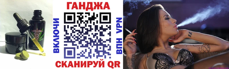Еда ТГК конопля  Купить закладки  Углич 