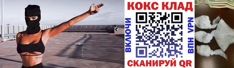 Cocaine Эквадор  Купить где  Углич 