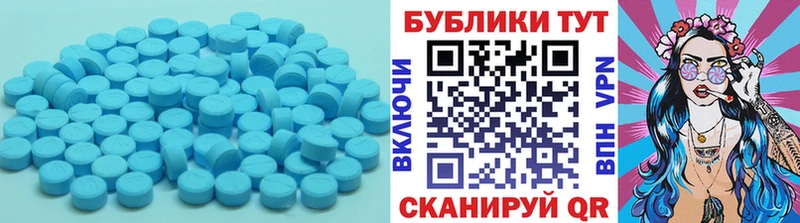 ЭКСТАЗИ диски  Купить закладки  Углич 