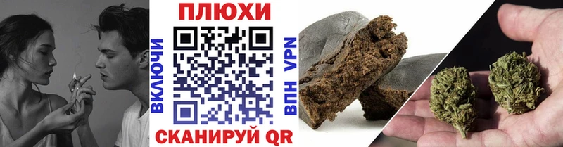 Купить закладки  Углич  ГАШ гашик 