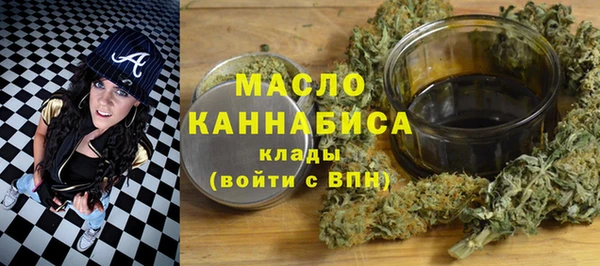 шишки Армянск