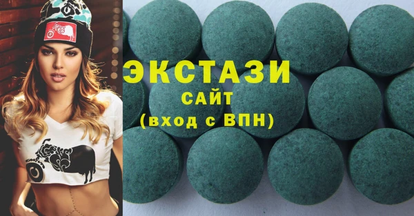 шишки Армянск