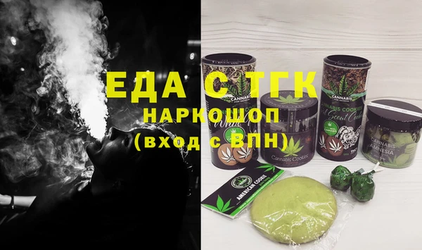 шишки Армянск