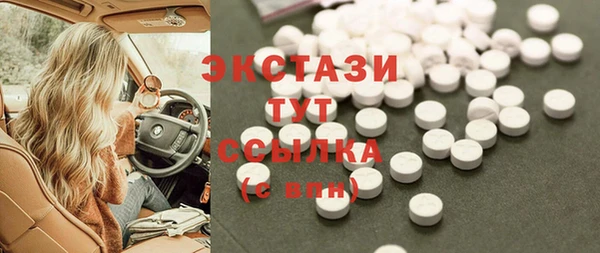 шишки Армянск