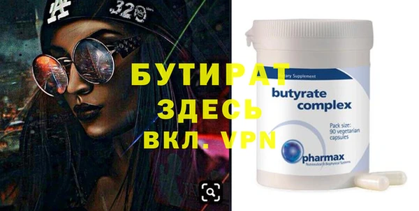 шишки Армянск