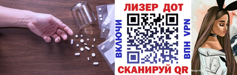 Лсд 25 экстази ecstasy  Купить закладки  Углич 