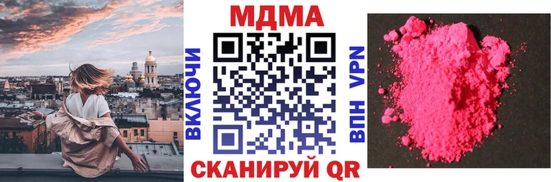 Купить где  Углич  МДМА VHQ 