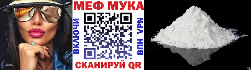 Купить где  Углич  Меф мяу мяу 