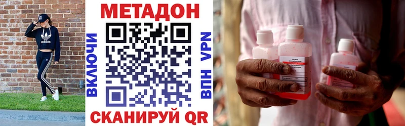 Купить закладки  Углич  МЕТАДОН белоснежный 