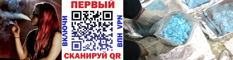 Купить  Углич  МЕТАМФЕТАМИН кристалл 