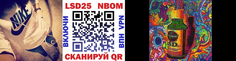 Наркотические марки 1,5мг Углич