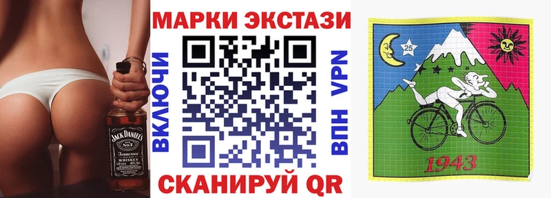 Купить где  Углич  Наркотические марки 1500мкг 