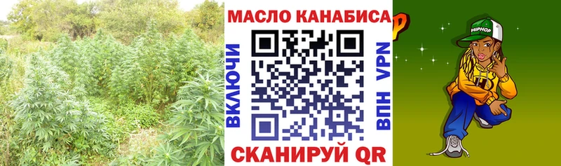 Дистиллят ТГК жижа  Купить где  Углич 