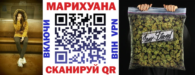 Бошки Шишки Ganja  Купить  Углич 